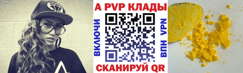 Наркошоп купить ГАШ  Марихуана  Кокаин  APVP  МЕФ  Майкоп