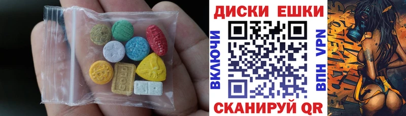Ecstasy XTC  Купить закладки  Майкоп 