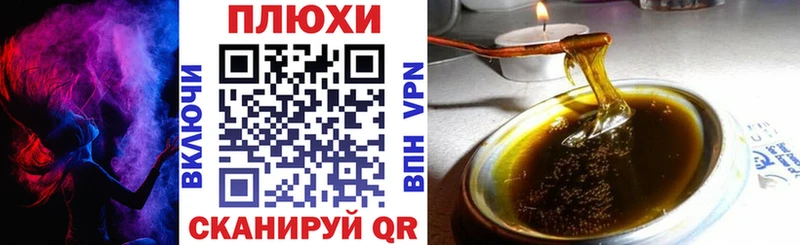 Купить где  Майкоп  Гашиш убойный 