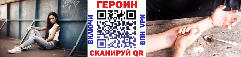 Купить где  Майкоп  ГЕРОИН хмурый 