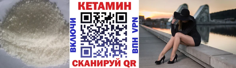 Купить где  Майкоп  КЕТАМИН ketamine 