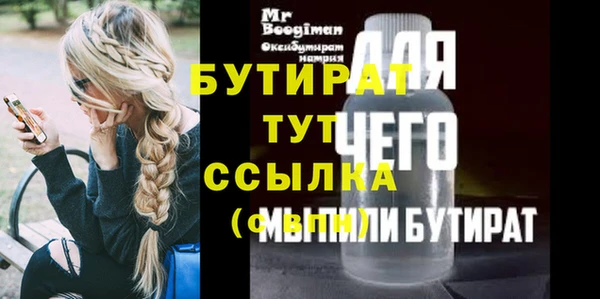 мефедрон мука Надым