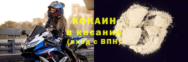 герыч Нефтекумск