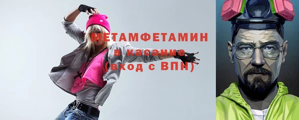 герыч Нефтекумск