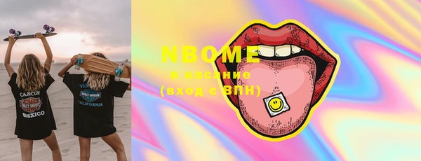 apvp Навашино