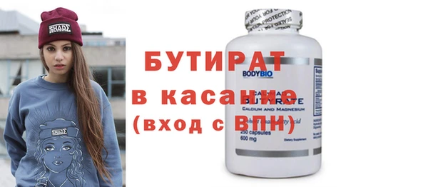 мефедрон мука Надым