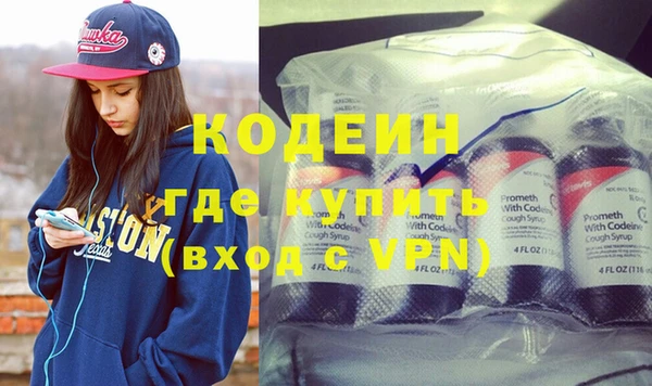 мефедрон мука Надым