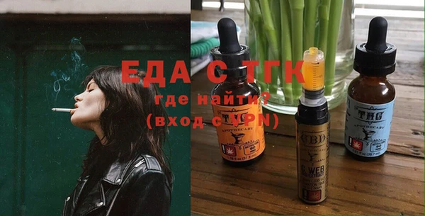 мефедрон мука Надым