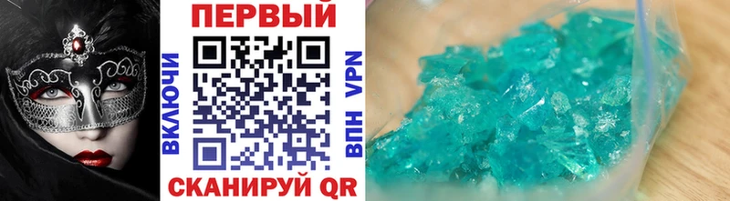 МЕТАМФЕТАМИН Декстрометамфетамин 99.9%  Купить  Майкоп 