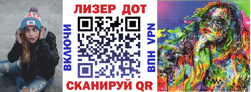 Марки 25I-NBOMe 1,5мг  Купить где  Майкоп 