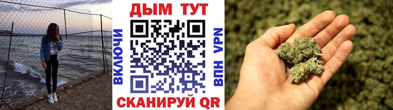 Купить где  Майкоп  Бошки марихуана OG Kush 